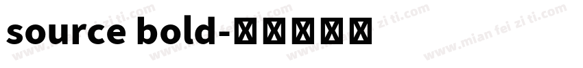 source bold字体转换